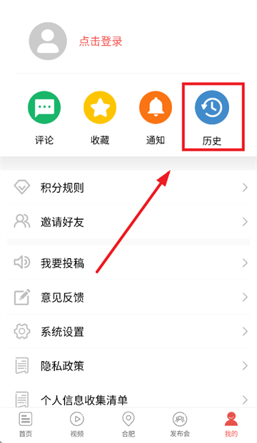 中安新闻app 中安新闻app