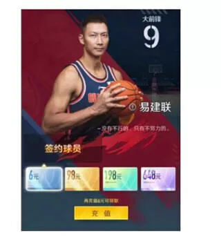 中职篮全力以赴九游版 中职篮全力以赴九游版