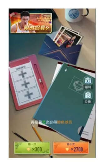 中职篮全力以赴九游版 中职篮全力以赴九游版