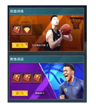 中职篮全力以赴九游版 中职篮全力以赴九游版