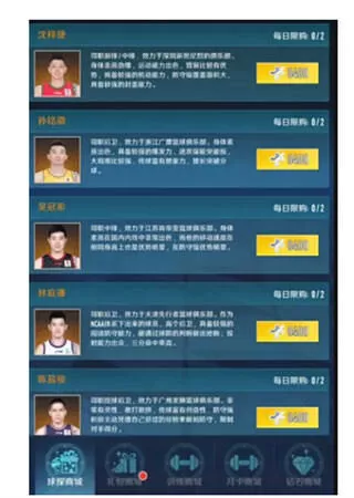 中职篮全力以赴九游版 中职篮全力以赴九游版