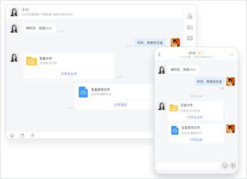 中通宝盒最新版 v8.57.0.10442安卓版