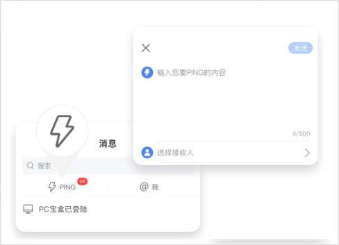 中通宝盒最新版 v8.57.0.10442安卓版