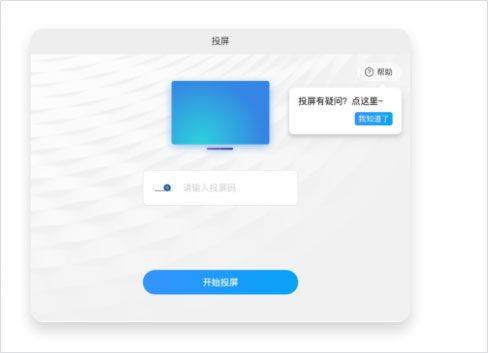 中通宝盒最新版 v8.57.0.10442安卓版