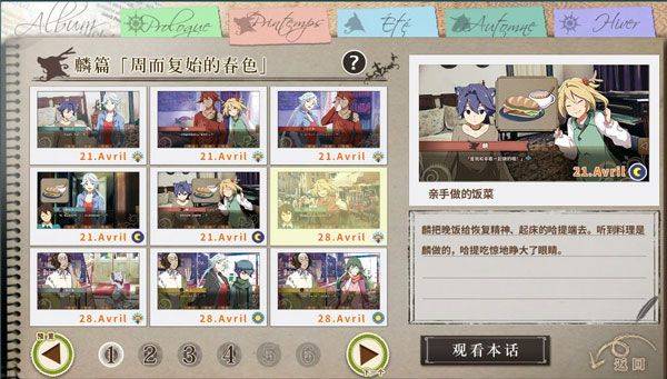 丰裕之角不可思议之物居住的小镇 v4.42安卓版