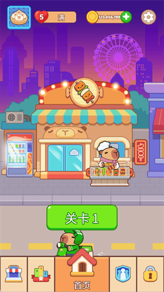 串烧连连分游戏 串烧连连分游戏