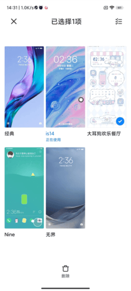 主题壁纸APP最新版下载 主题壁纸APP最新版下载