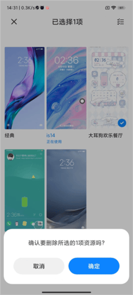 主题壁纸APP最新版下载 主题壁纸APP最新版下载