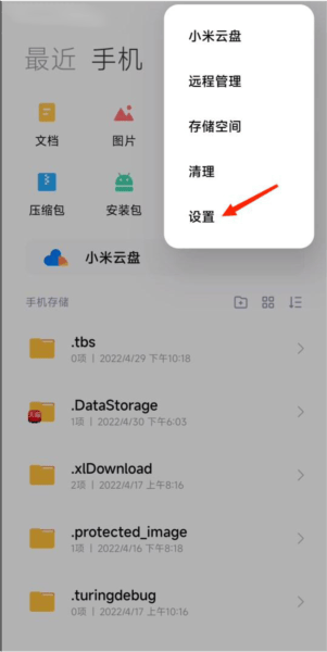 主题壁纸APP最新版下载 主题壁纸APP最新版下载