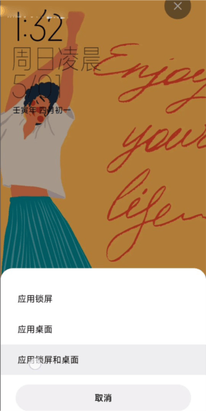 主题壁纸APP最新版下载 主题壁纸APP最新版下载