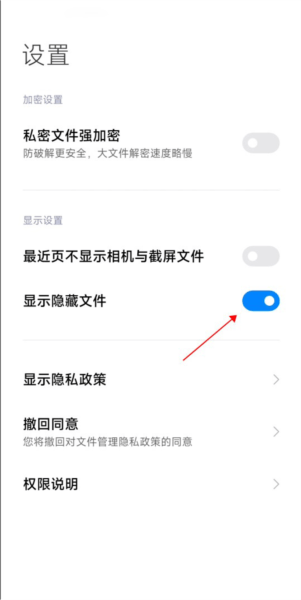 主题壁纸APP最新版下载 主题壁纸APP最新版下载