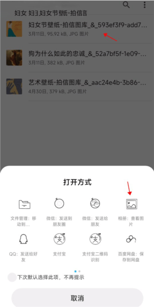 主题壁纸APP最新版下载 主题壁纸APP最新版下载