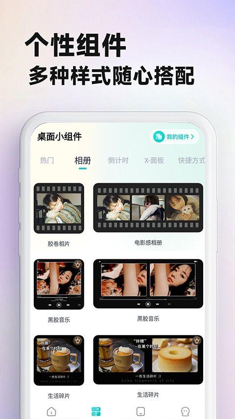 主题壁纸大全app v3.3.3安卓版