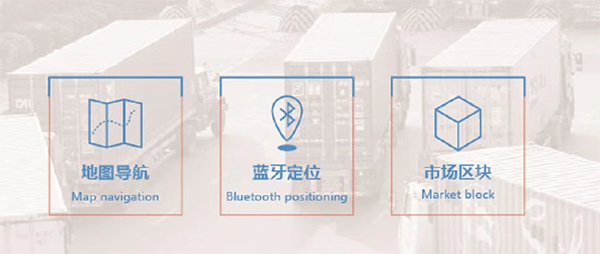 义乌小商品城app v3.0.11安卓版