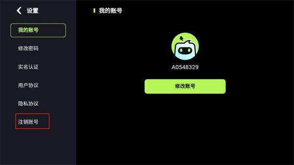 乐享快游2026最新版 7.5.1安卓版