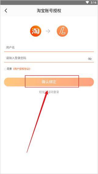 乐动力计步器官方正式版 v10.10.0安卓版