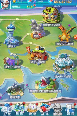 乐守防线 v1.0.3安卓版