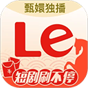 乐视视频最新版 v10.9.36安卓版