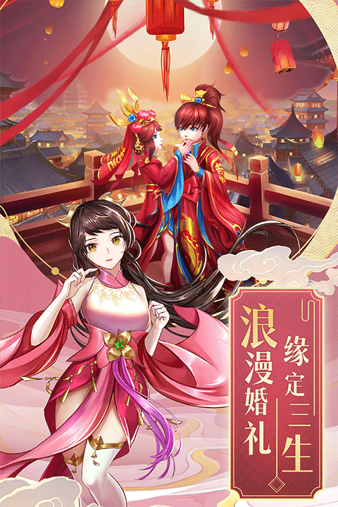 九州仙剑传vivo版 v1.0.18安卓版
