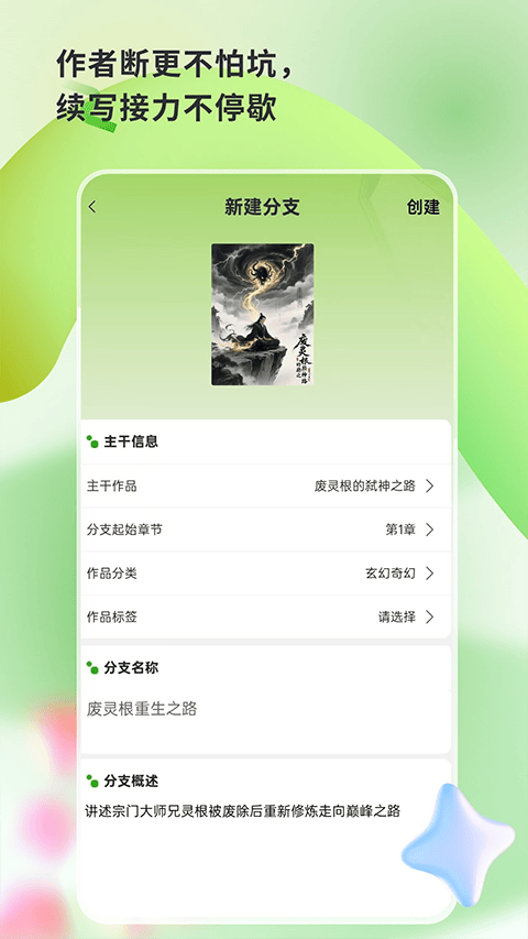 书枝阅读app v1.4.6安卓版