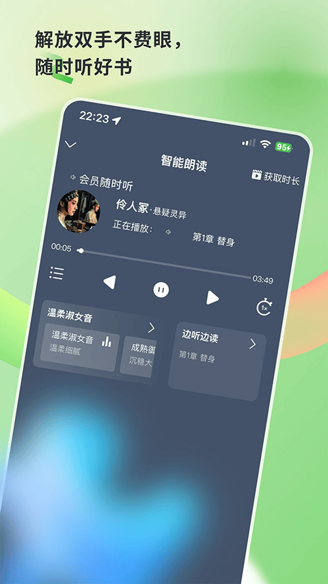 书枝阅读app v1.4.6安卓版