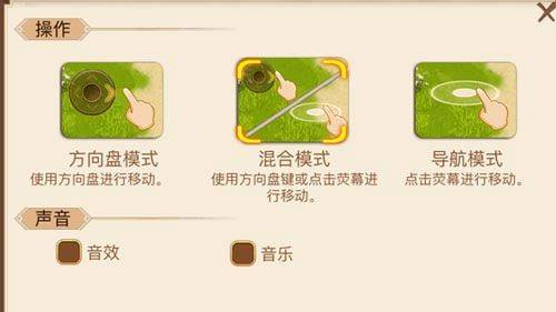 乱世曹操传官方版 v2.6.61安卓版