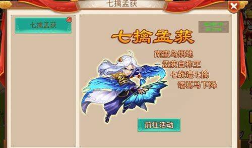 乱世曹操传官方版 v2.6.61安卓版