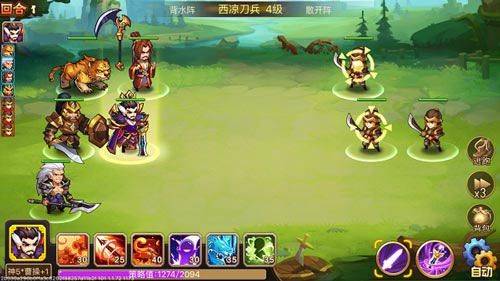 乱世曹操传官方版 v2.6.61安卓版