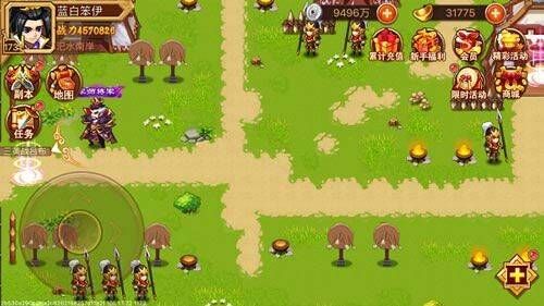 乱世曹操传官方版 v2.6.51安卓版