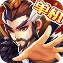 乱世曹操传官方版 v2.6.51安卓版