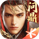乱世王者官方版 v2.1.18.888安卓版