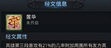 乱斗西游2手游官方版 v1.0.166安卓版