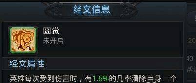 乱斗西游2手游官方版 v1.0.166安卓版