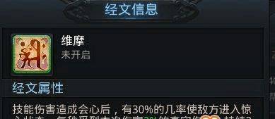 乱斗西游2手游官方版 v1.0.166安卓版