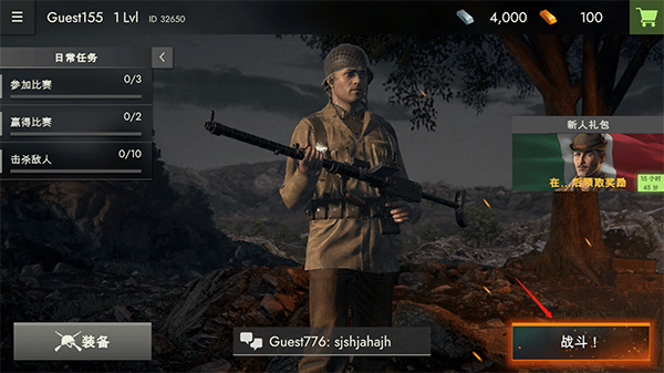二战前线1942手机版(Frontline 1942) v6.32.6安卓版