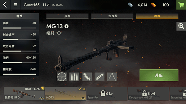 二战前线1942手机版(Frontline 1942) v6.32.6安卓版