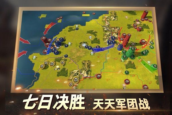二战风云2手游360版 v1.0.51安卓版