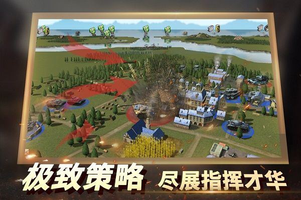 二战风云2手游360版 v1.0.51安卓版