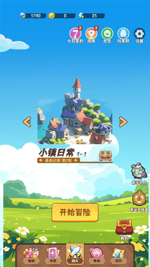 二次元氪金自走棋 v1.0.26安卓版