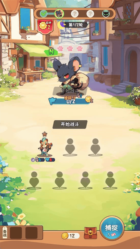 二次元氪金自走棋 v1.0.26安卓版