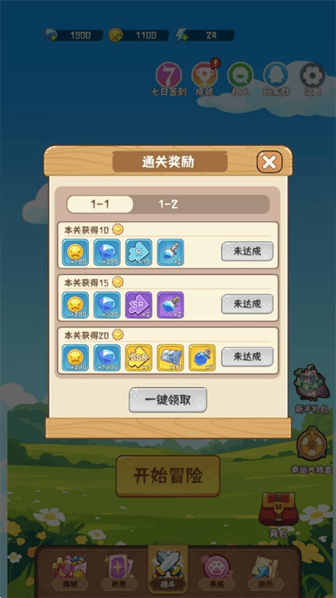 二次元氪金自走棋 v1.0.26安卓版