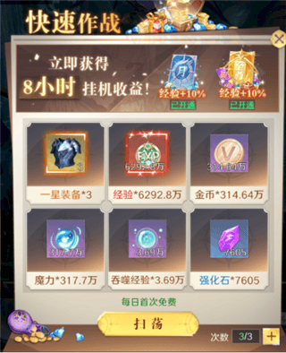 云上大陆官方版 v1.0.8 最新版