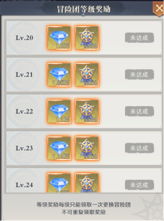 云上大陆官方版 v1.0.8 最新版