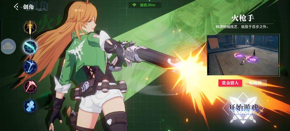 云晶核官方版 v1.3.0安卓版