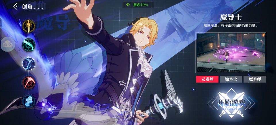 云晶核官方版 v1.3.0安卓版