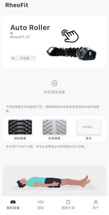 云望创新app官方下载 云望创新app官方下载