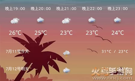 云涧天气app去除广告版 云涧天气app去除广告版