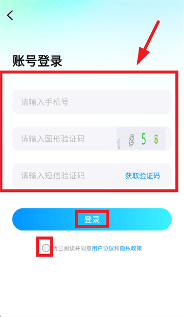 云游侠app官方下载 云游侠app官方下载