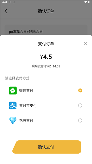 云点击云电脑官方版 v2.1.17安卓版