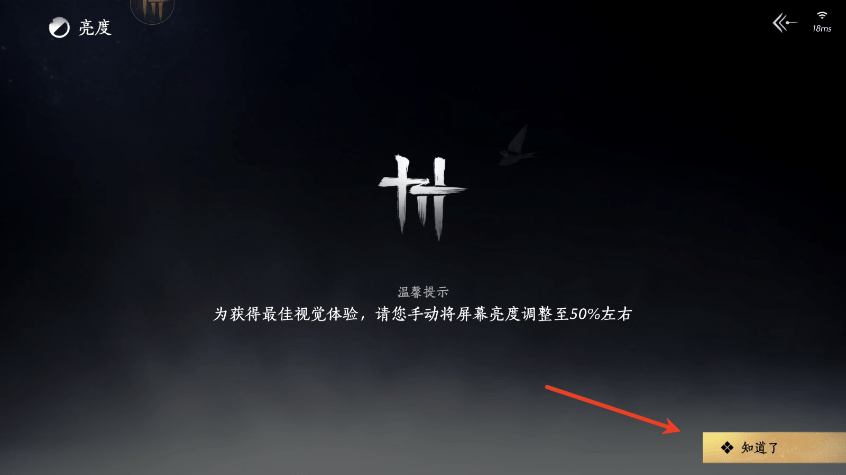 云燕云十六声 v1.4.0安卓版